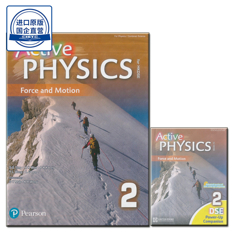 ForceandMotionPhysics