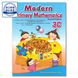 数学课本 Modern 9789888534906 Maths HK小学 2nd Primary