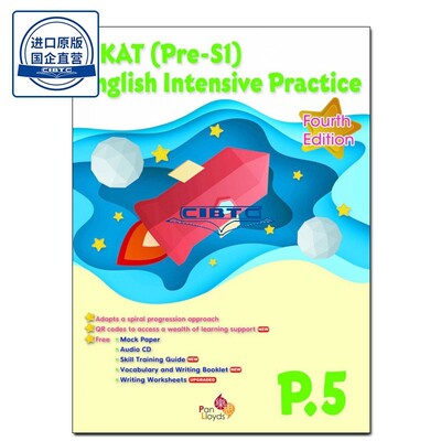 小学英语强化练习五年级