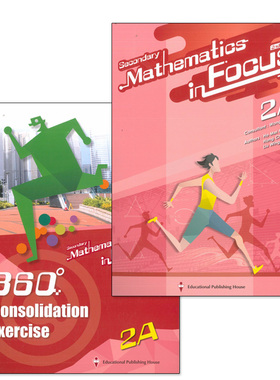 现货 Secondary Mathematics in Focus BK 2A (Bundle Set with 360 Consolidation Exercise 2A)-9789882443211