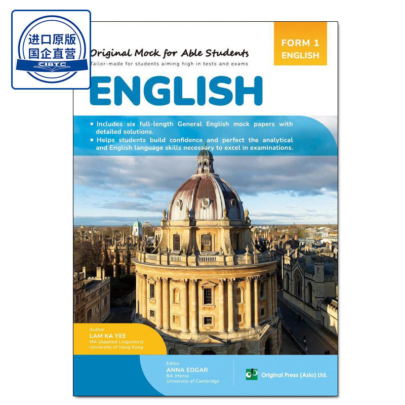 现货香港教材 初中英语模拟试题 Original Mock for Able Students English Language F1 出版社Joint-us-9789887560739 - 实物图
