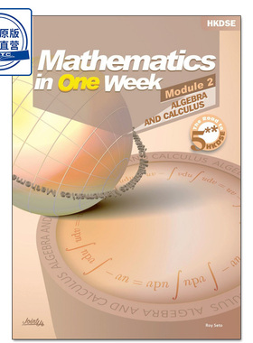 现货香港教材 DSE数学M2练习 Mathematics in One Week - M2 出版社Joint-us-9789887639664