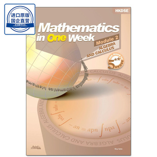 现货香港教材 DSE数学M2练习 Mathematics in One Week - M2 出版社Joint-us-9789887639664