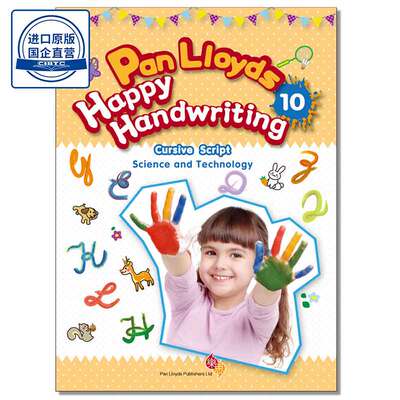 现货小学英语练习香港教材