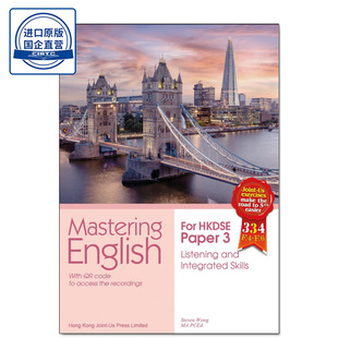 出版 Mastering Paper 现货香港教材 社Joint Book English Skills Integrated 9789887710363 Listening DSE英语练习