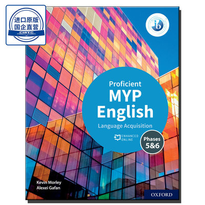 MYPEnglishLanguage