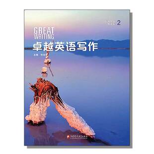 美国国家地理 Great Writing 引进版 卓越英语写作 2 初高中初中写作专项教材学术英语英文练习写作专项教程