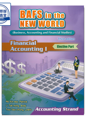 现货香港教材 HKDSE 高中企会财 BAFS in the NEW WORLD: FINANCIAL ACCOUNTING  I (Elective Part) -9789888652570