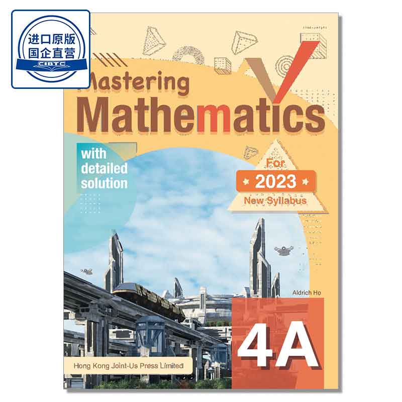 DSE数学教辅 英文版 Mastering Mathematics 4A  9789887639893