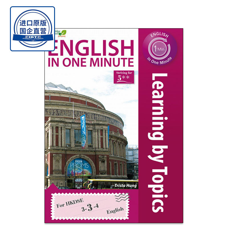 现货香港教材 English in One Minute - Learning by Topics高中英语按主题学习joint-us 9789881916655