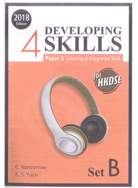现货 高中英语教材Developing Skills for HKDSE – Paper 3 Listening & Integrated Skills Book 4 (Set B)中四 香港教材 雅集