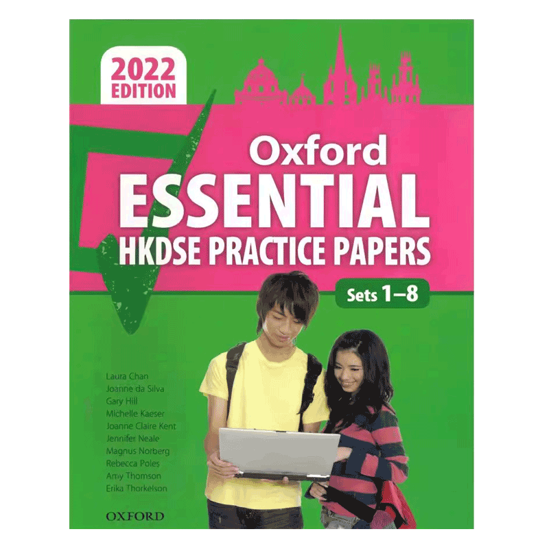 现货高中英语学生书练习