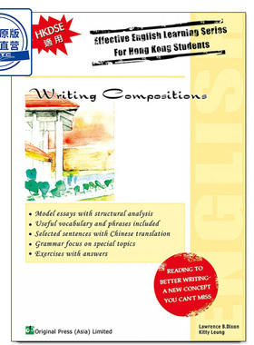 现货香港教材 DSE英语练习 Writing Compositions 出版社Joint-us-9789628654130