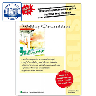 现货香港教材 DSE英语练习 Writing Compositions 出版社Joint-us-9789628654130