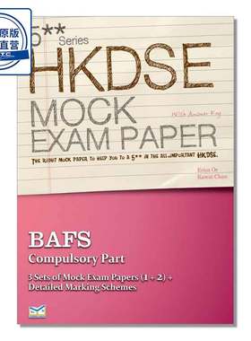 5** DSE Mock Paper BAFS (Compulsory Part)  9789881973108