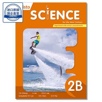 DSE初中教材 Aristo Science for the New Century 2B (2018 Ed. 2023 R.M.A) 9789888706792