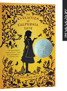 纽伯瑞2010年银奖 达尔文女孩Evolution of Calpurnia Tate 蓝思值830L 经典儿童小说 中小学生英语课外阅读 英文原版进口书