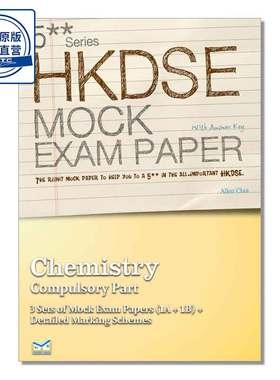 5** DSE Mock Paper Chemistry (Compulsory Part) 9789881582850