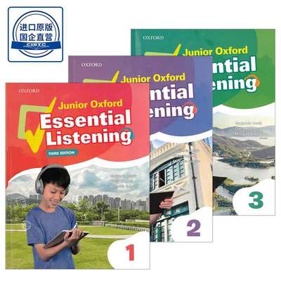 现货香港教材初中英语