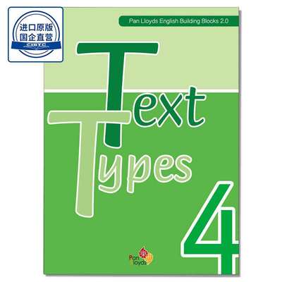 香港小学英语写作Pan Lloyds English Building Blocks 2.0 - Text Types (P.4)乐思出版社9789888680597