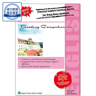 现货香港教材 DSE英语练习 Reading Comprehension 出版社Joint-us-9789628813605