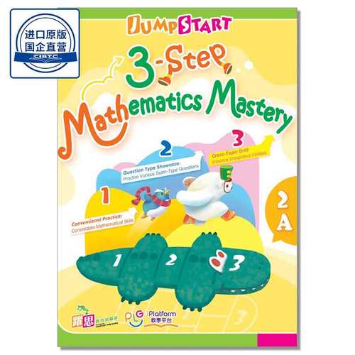 DSE小学数学教辅JumpStart Mathematics Three-Step Goal Training (New Syllabus Edition) (2A)乐思出版社 9789888819119