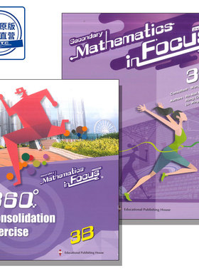 现货Secondary Mathematics in Focus BK 3B Chapter Binding(Bundle Set with 360 Consolidation Exercise 3B)-9789882444201