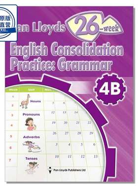 香港小学英语26周训练Pan Lloyds 26-week English Consolidation Practice: Grammar (4B)乐思出版社9789888116218