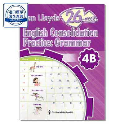 香港小学英语26周训练Pan Lloyds 26-week English Consolidation Practice: Grammar (4B)乐思出版社9789888116218