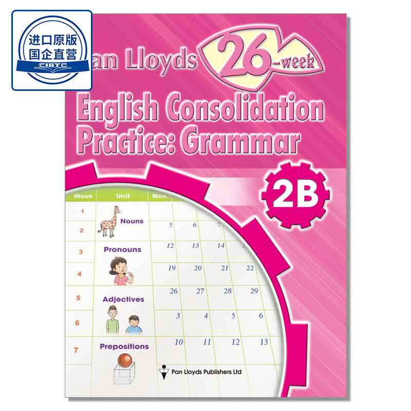 香港小学英语26周训练Pan Lloyds 26-week English Consolidation Practice: Grammar (2B)乐思出版社9789888116195