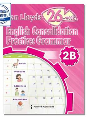 香港小学英语26周训练Pan Lloyds 26-week English Consolidation Practice: Grammar (2B)乐思出版社9789888116195