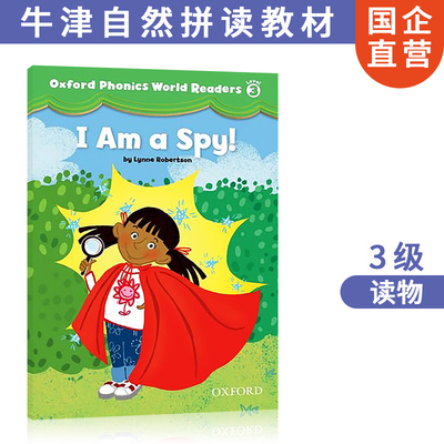牛津英语Oxford Phonics World 3 Reader: I am a Spy! 3级读物