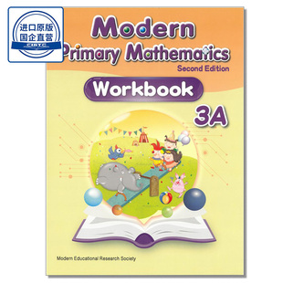 Workbook 数学练习册 Primary 9789888892563 DSE Maths Modern 2nd