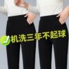 新款秋冬女士裤子女休闲裤宽松显瘦中年妈妈裤高腰铅笔加绒长裤
