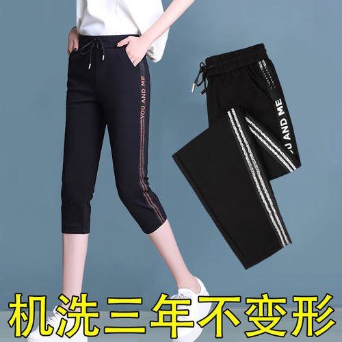 高腰七分裤薄款涤纶系绳
