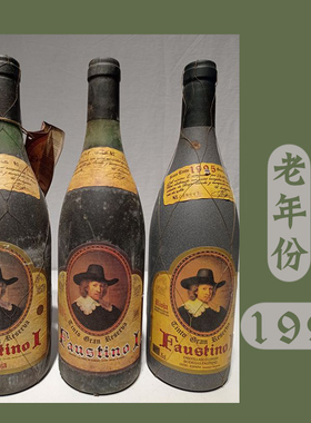 1992年特级珍藏30年老年份 菲斯特酒庄Faustino里奥哈干红葡萄酒