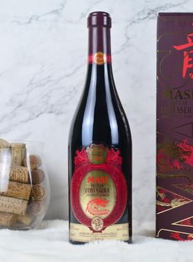Masi龙年纪念款意大利玛西Amarone阿玛罗尼干红葡萄酒DOCG750ml