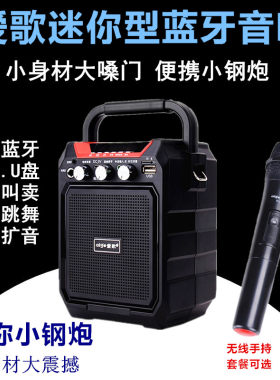 便携式插卡播放器无线蓝牙音箱