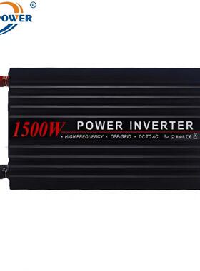 足功率1500W纯正弦波逆变器DC12V24V48V转AC220V230V110V120V100V