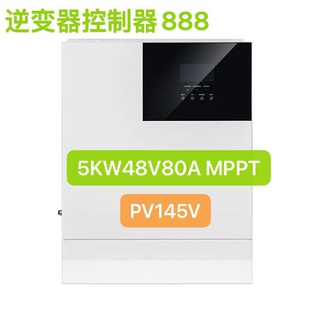 Solar MPPT48V80A 5KW逆控一体机 SRNE Hybrid brand Inverter