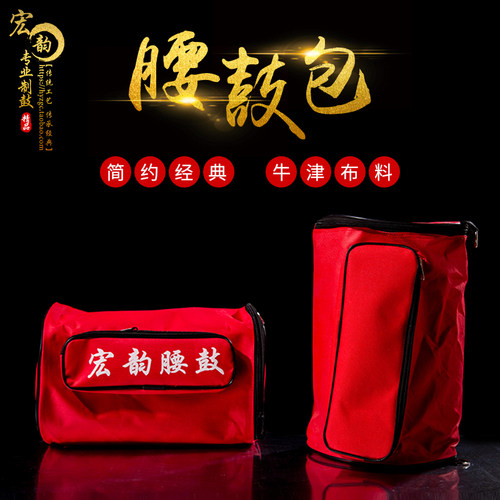 专业乐器包星昊优质牛津布