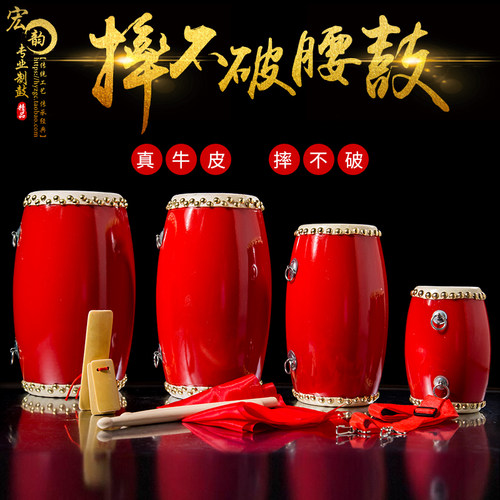 幼儿园安塞腰鼓成人牛皮秧歌腰鼓