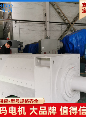 西玛 直流电动机 Z系列 ZFQZ ZDT2大功率电机 有刷直流电机马达