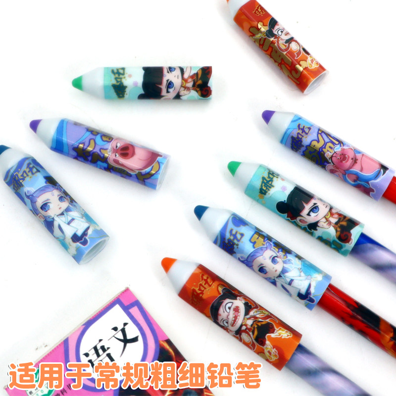 哪吒魔童闹海笔帽敖丙笔盖卡通