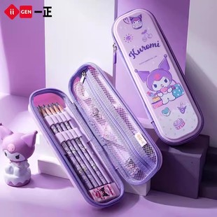 库洛米PP布艺文具盒女孩笔袋创意大容量加长双层笔盒高颜值 正版