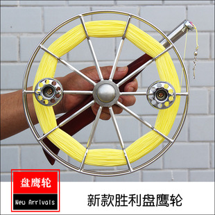 新款潍坊李胜利28cm32cm盘鹰轮不锈钢握轮轻体微型小型风筝线轮