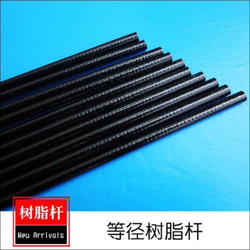 风筝杆树脂杆等径卷杆
