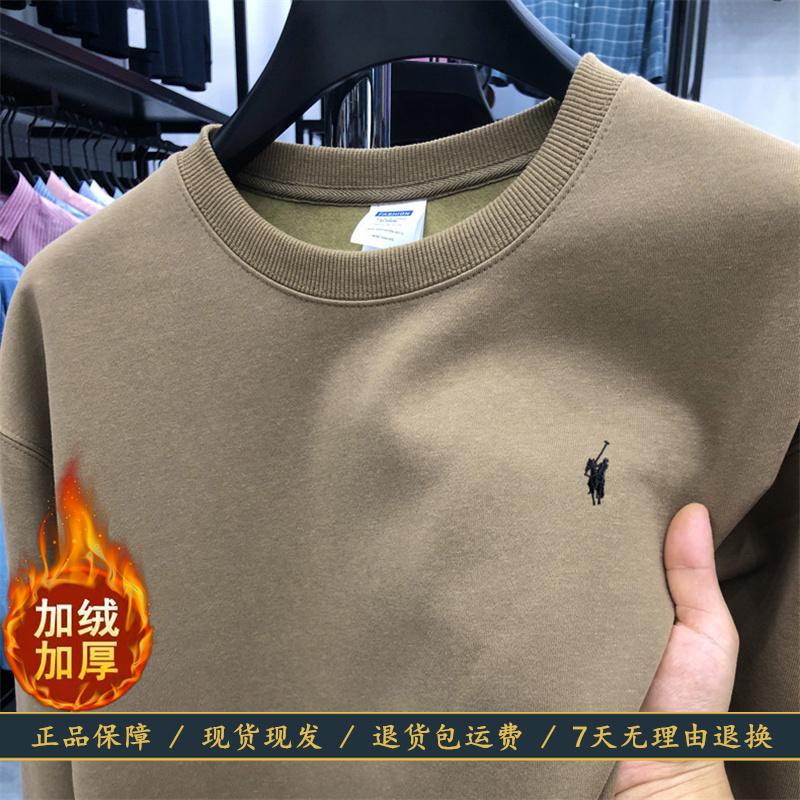 保罗加绒加厚卫衣马标刺绣