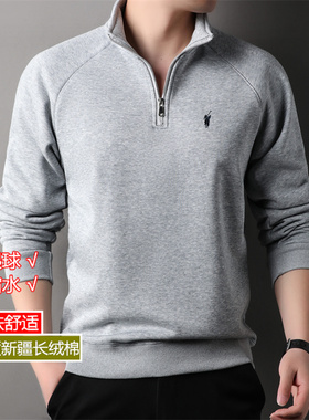 【奥莱品牌折扣】保罗长袖T恤男士半拉链纯棉卫衣立领马标打底衫