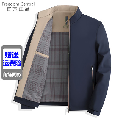 休闲夹克男士外套立领春季爸爸装